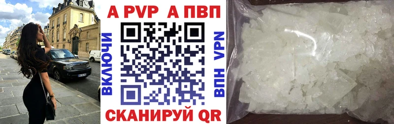 Как найти закладки Барнаул Каннабис  Alpha PVP  KRAKEN tor  АМФ  Кокаин  Меф мяу мяу  Гашиш 