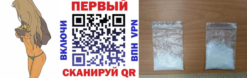 АМФЕТАМИН 98% Барнаул