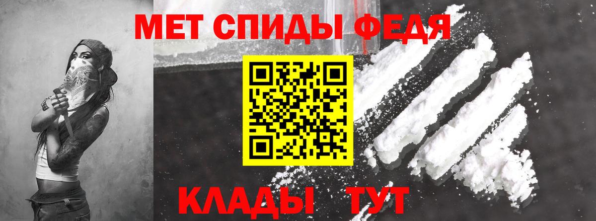 Барнаул  АМФ  дарк нет клад  АМФЕТАМИН 98%  Вход с VPN 