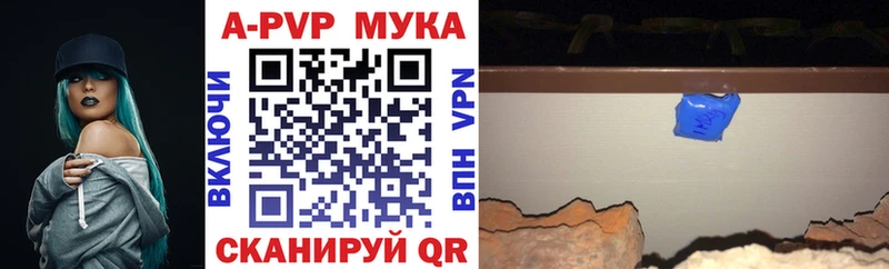 сайты даркнета как зайти  Барнаул  Alfa_PVP мука  купить  сайты 