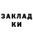 МЕФ кристаллы Jonathan Pierson