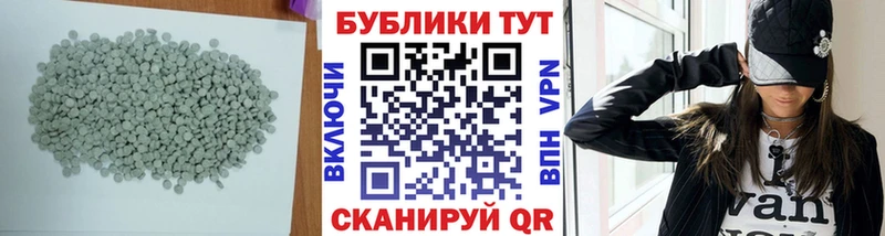 shop состав Барнаул ЭКСТАЗИ ешки KRAKEN маркетплейс