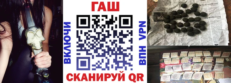 где можно купить Барнаул ГАШИШ индика сатива