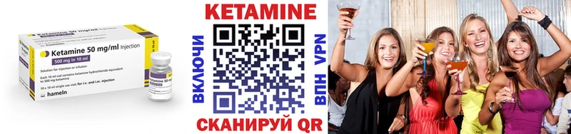 Кетамин VHQ  цена   Барнаул 