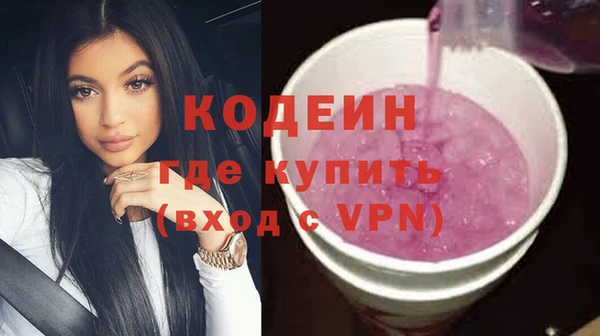 spice Абаза