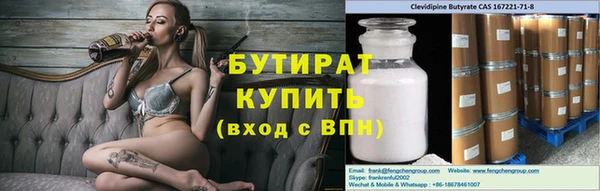spice Абаза