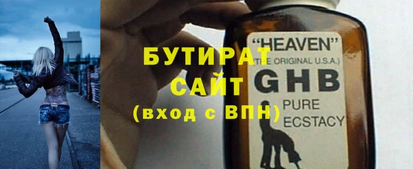 мдма Нефтегорск