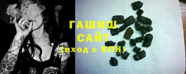 соль курить ск Абдулино