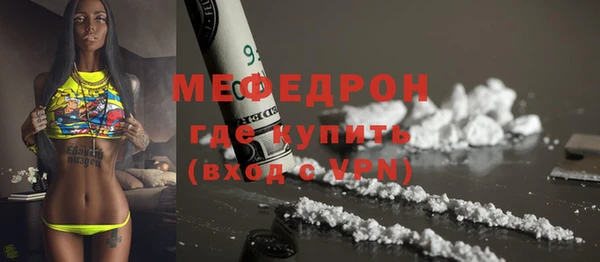 метамфетамин Михайловка