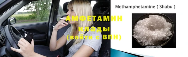 кристаллы Алексеевка