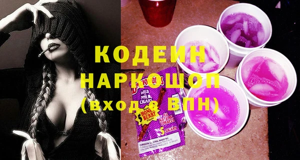 каннабис Абинск