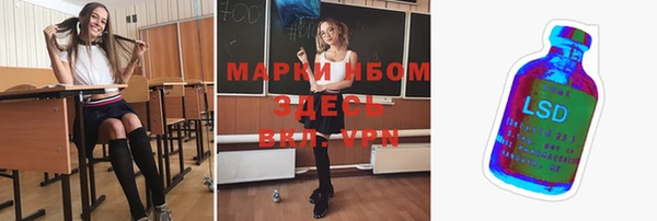 кристаллы Алексеевка