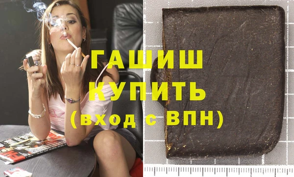 каннабис Абинск