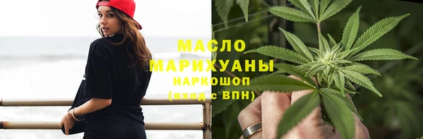 соль курить ск Абдулино