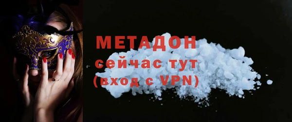 соль курить ск Абдулино