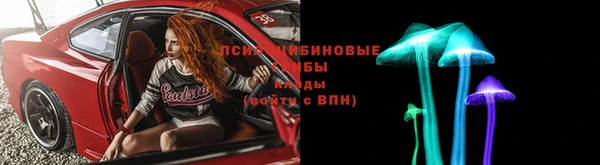 кристаллы Алексеевка
