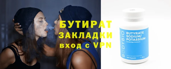spice Абаза