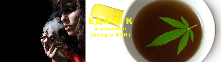 spice Абаза