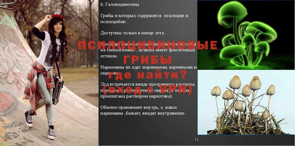 амфетамин Алзамай