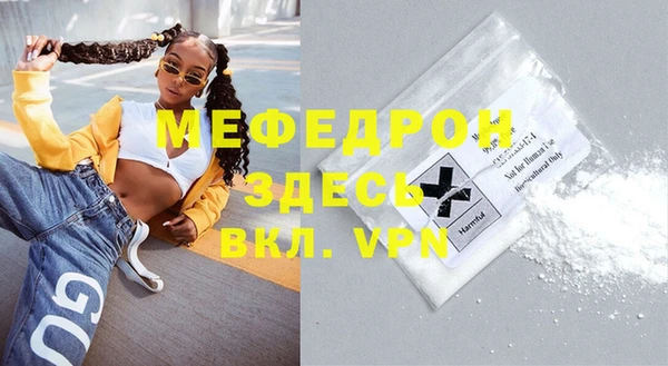 spice Абаза