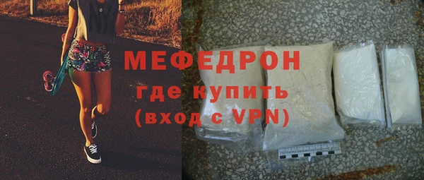 соль курить ск Абдулино