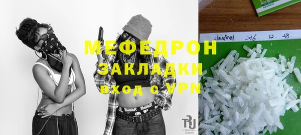 соль курить ск Абдулино