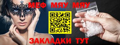 каннабис Апшеронск