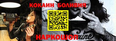 дистиллят марихуана Апрелевка