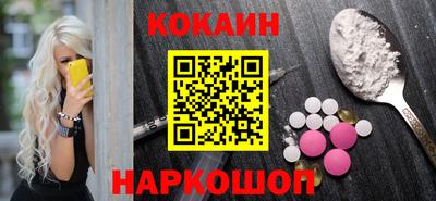 каннабис Апшеронск
