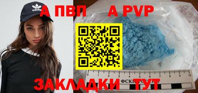 каннабис Апшеронск