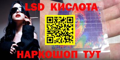 каннабис Апшеронск