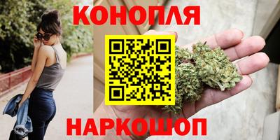 каннабис Апшеронск