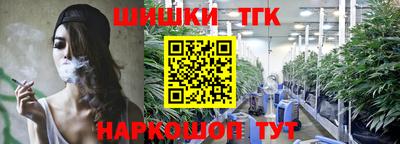 каннабис Апшеронск
