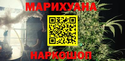 дистиллят марихуана Апрелевка