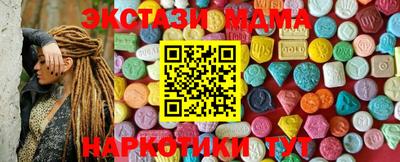 каннабис Апшеронск