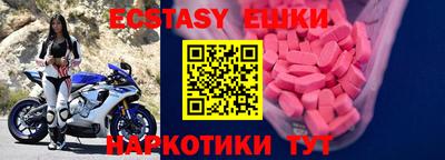 дистиллят марихуана Апрелевка