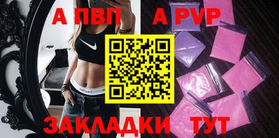 дистиллят марихуана Апрелевка