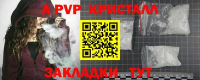 дистиллят марихуана Апрелевка