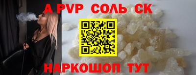 каннабис Апшеронск