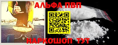 дистиллят марихуана Апрелевка