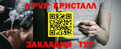 каннабис Апшеронск