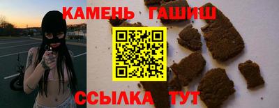 каннабис Апшеронск