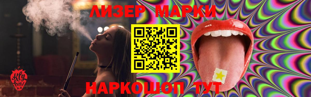 ЛСД экстази ecstasy  ЛСД экстази ecstasy  Лсд 25 экстази  Вход с VPN  Барнаул 