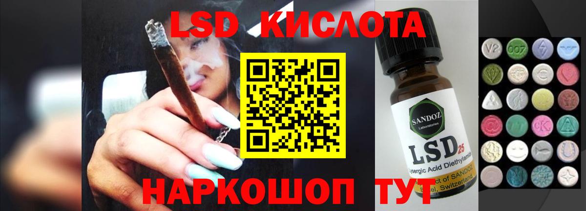 Меф МЯУ МЯУ  ГАШИШ  Барнаул  Каннабис  КОКАИН  Вход с VPN  МЕФ кристаллы  МЕТ 