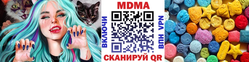 МДМА VHQ  Барнаул 