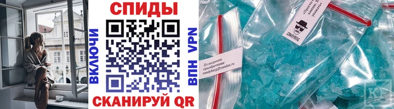 Первитин пудра Барнаул