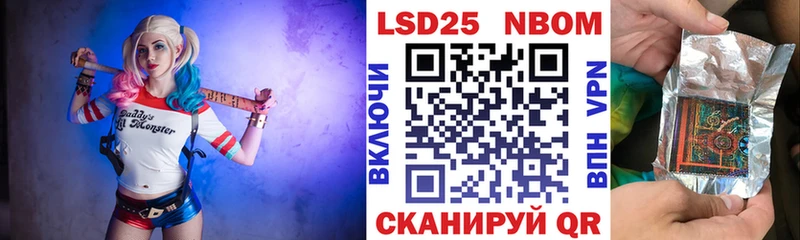 Марки NBOMe 1,8мг  как найти   Барнаул 