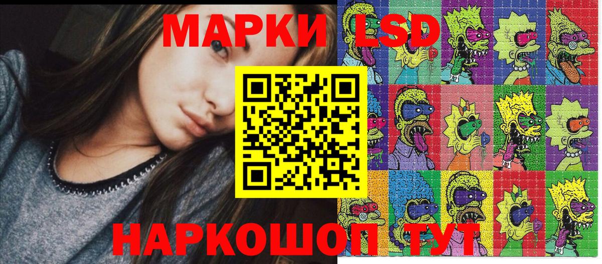 Марки NBOMe 1500мкг  Вход с VPN  Барнаул  Марки NBOMe 1500мкг 