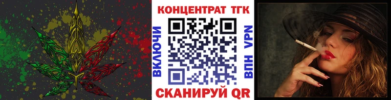 Дистиллят ТГК THC oil  Барнаул 
