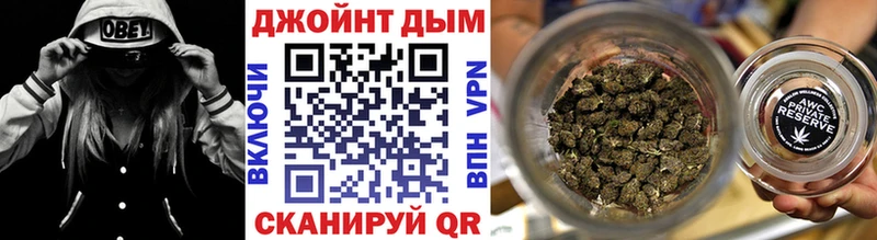 Бошки Шишки марихуана Барнаул